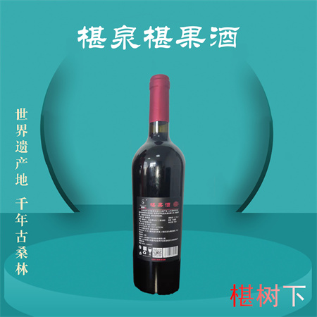 桑葚酒的營(yíng)養(yǎng)價(jià)值有哪些元素？